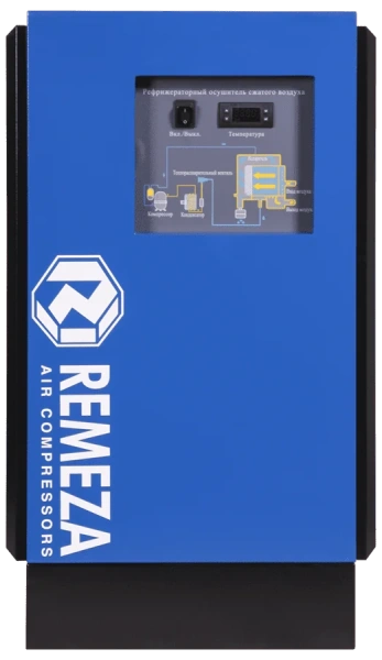 Рефрижераторный осушитель RFD215