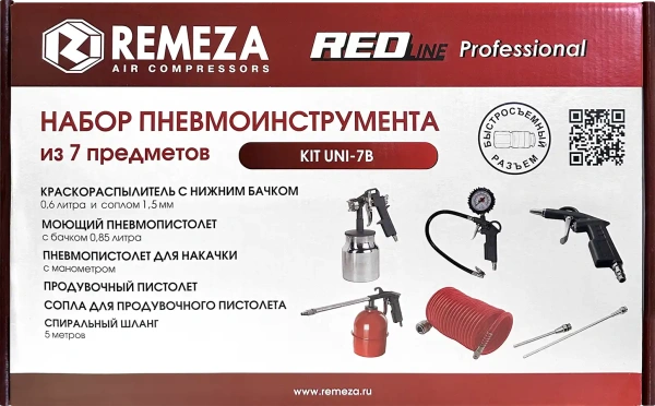 Набор пневмоинструмента KIT UNI-7B