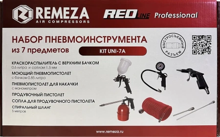 Набор пневмоинструмента KIT UNI-7A