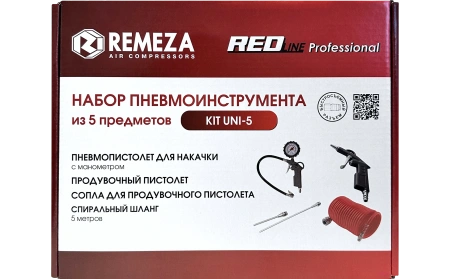 Компрессор поршневой СБ4/С-200.LB30А с набором пневмоинструмента KIT UNI-5