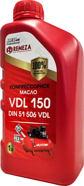 Компрессорное масло VDL 150