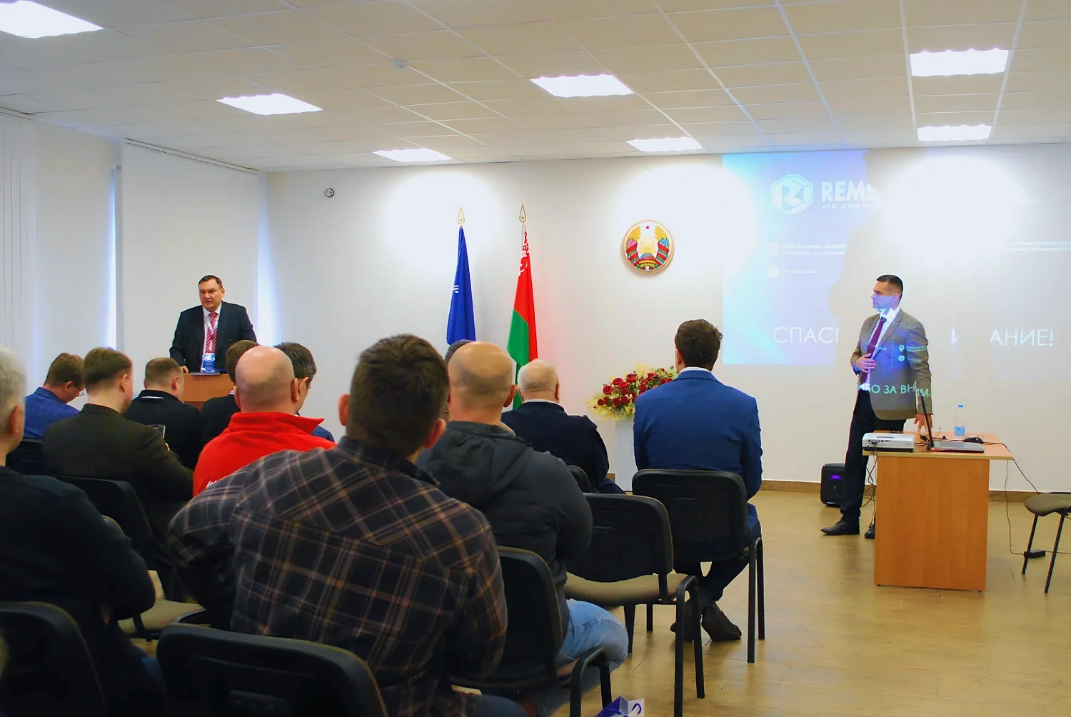 ПАРТНЁРСКИЙ ДЕНЬ REMEZA