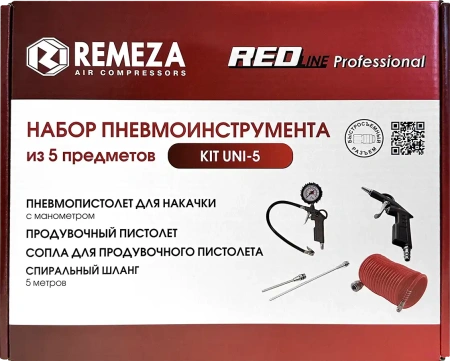 Набор пневмоинструмента KIT UNI-5