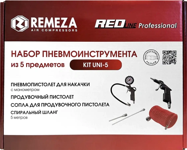 Набор пневмоинструмента KIT UNI-5